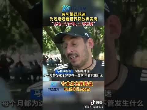 伊朗惊传徒,步世界杯粉,丝途中失踪,爱游戏体育娱乐官方入口,爱游戏体育娱乐入口,爱游戏体育娱乐共享联赛,爱游戏体育娱乐官方网站