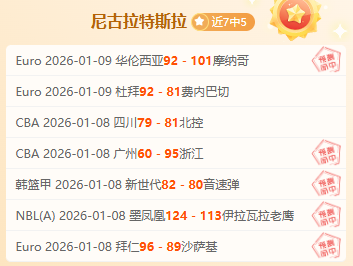 阿根廷,号球衣由科,雷亚临时承,爱游戏体育娱乐官方入口,爱游戏体育娱乐入口,爱游戏体育娱乐共享联赛,爱游戏体育娱乐官方网站