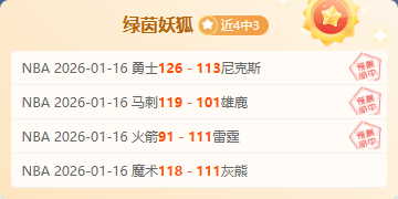 孙龙世锦赛,短道速滑男,米决赛获第,爱游戏体育娱乐官方入口,爱游戏体育娱乐入口,爱游戏体育娱乐共享联赛,爱游戏体育娱乐官方网站