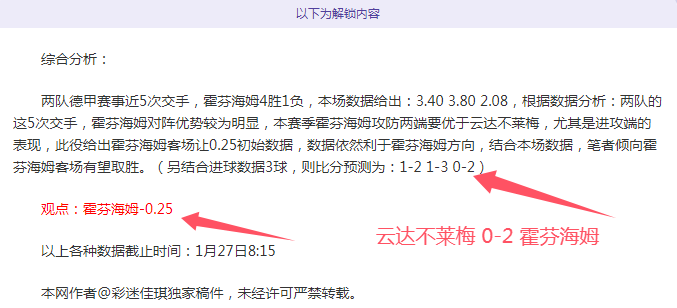 缩水之谜频,评级突变引,争议,爱游戏体育娱乐官方入口,爱游戏体育娱乐入口,爱游戏体育娱乐共享联赛,爱游戏体育娱乐官方网站