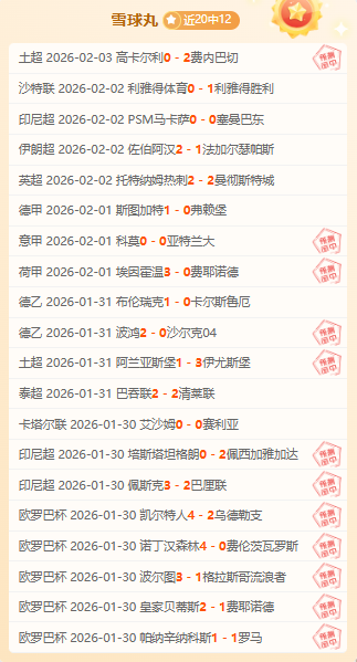 歐洲杯四強,捷克,不敵丹麥,爱游戏体育娱乐官方入口,爱游戏体育娱乐入口,爱游戏体育娱乐共享联赛,爱游戏体育娱乐官方网站