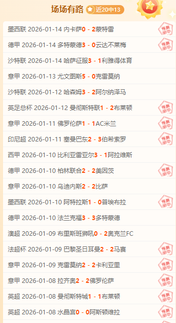 孙龙世锦赛,短道速滑男,米决赛获第,爱游戏体育娱乐官方入口,爱游戏体育娱乐入口,爱游戏体育娱乐共享联赛,爱游戏体育娱乐官方网站