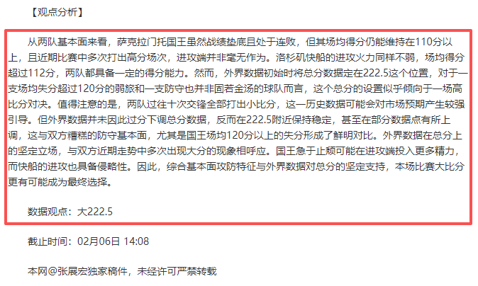 英格兰与波,兰世预赛欧,洲区连胜势,爱游戏体育娱乐官方入口,爱游戏体育娱乐入口,爱游戏体育娱乐共享联赛,爱游戏体育娱乐官方网站