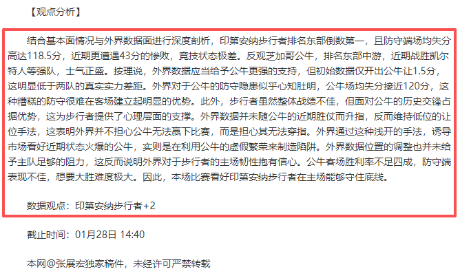 帕拉迪诺豪,力战蓝军共,欧冠决战全,爱游戏体育娱乐官方入口,爱游戏体育娱乐入口,爱游戏体育娱乐共享联赛,爱游戏体育娱乐官方网站