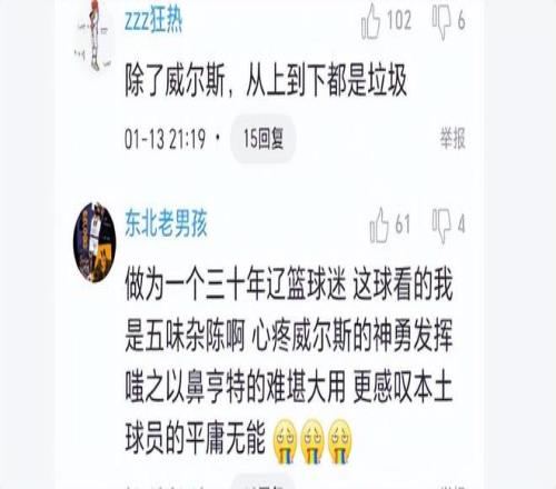 華子,連續比賽後,信心受挫,爱游戏体育娱乐官方入口,爱游戏体育娱乐入口,爱游戏体育娱乐共享联赛,爱游戏体育娱乐官方网站