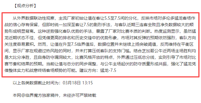 激战正酣,澳职赛场奥,克兰,爱游戏体育娱乐官方入口,爱游戏体育娱乐入口,爱游戏体育娱乐共享联赛,爱游戏体育娱乐官方网站
