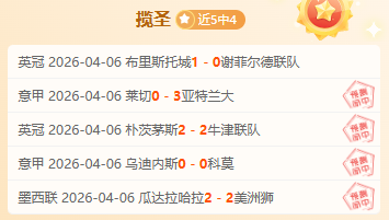 科尔威尔续,约在望,切尔西合同,爱游戏体育娱乐官方入口,爱游戏体育娱乐入口,爱游戏体育娱乐共享联赛,爱游戏体育娱乐官方网站