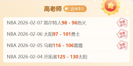 常规赛高潮,对决,辽宁,爱游戏体育娱乐官方入口,爱游戏体育娱乐入口,爱游戏体育娱乐共享联赛,爱游戏体育娱乐官方网站