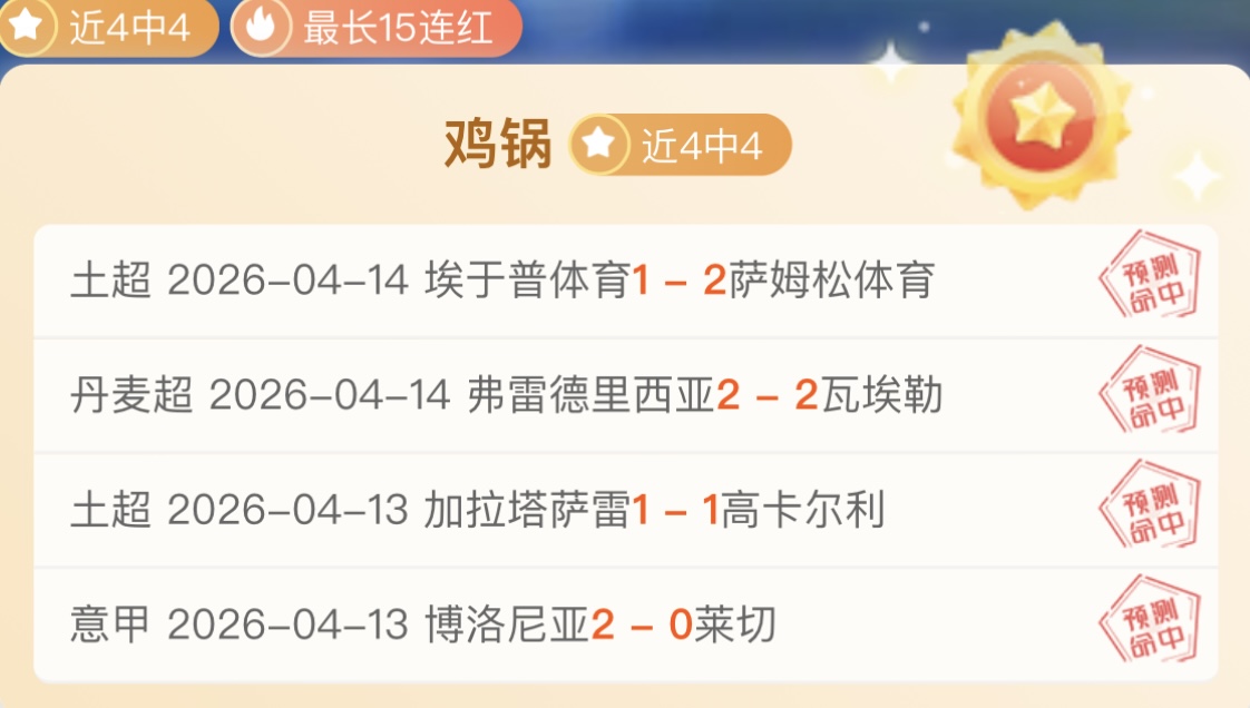 图多尔有意,重召意甲头,号射手,爱游戏体育娱乐官方入口,爱游戏体育娱乐入口,爱游戏体育娱乐共享联赛,爱游戏体育娱乐官方网站