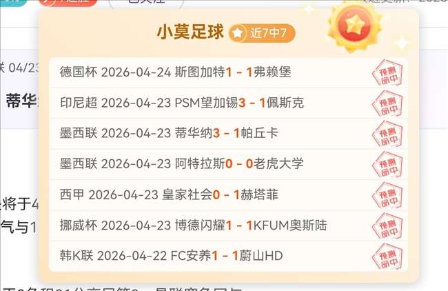 挪威足球周,维京对罗森,博格专家推,爱游戏体育娱乐官方入口,爱游戏体育娱乐入口,爱游戏体育娱乐共享联赛,爱游戏体育娱乐官方网站