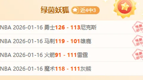 孙龙世锦赛短道速滑男子1000米决赛获第五名佳绩