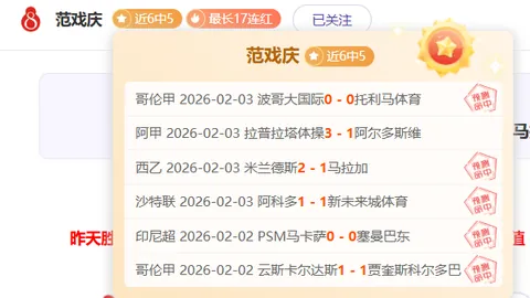 11月强势来袭！B费独占鳌头，9球领跑，哈兰德与姆巴佩并肩前进，进球榜战局再现高潮！