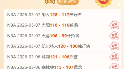 華子：連續比賽後信心受挫？專注賽事勿分散注意