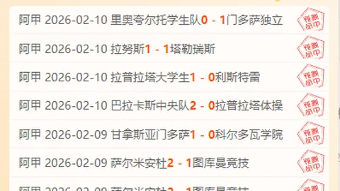 《连战连捷！沙特联赛再传佳音，这场比分预测靠谱吗？》